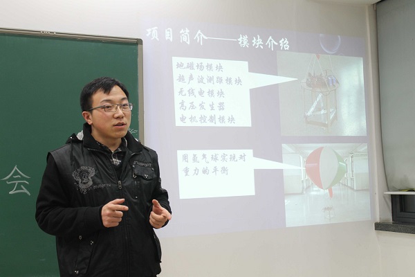 william威廉中文官网 “冯如杯”制作大赛经验交流会精彩开启