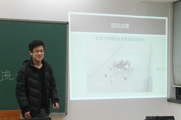 william威廉中文官网 “冯如杯”制作大赛经验交流会精彩开启